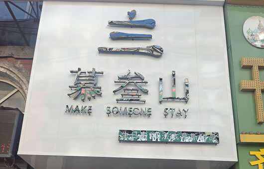 Ľ��ɽ�����